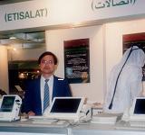 情報通信システムを納入したアラブ首長国連邦(UAE) GITEC'89