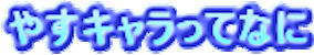 ₷LĂȂ